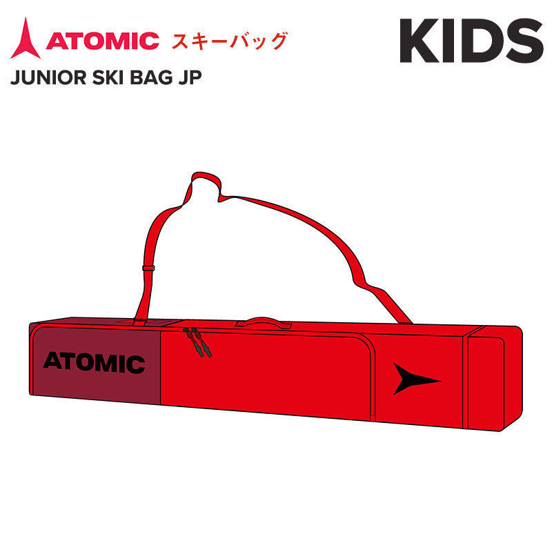 楽天スキー屋さん京都2024 ATOMIC アトミック ジュニア スキーバッグ JUNIOR SKI BAG JP AL5048610 スキー板 スキーケース 子供 キッズ