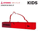 2024 ATOMIC アトミック ジュニア スキーバッグ JUNIOR SKI BAG JP AL5048610 スキー板 スキーケース 子供 キッズ