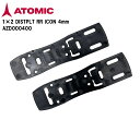 ATOMIC アトミック 1×2 DISTPLT RR ICON24&30 4mm Rear AZD000400
