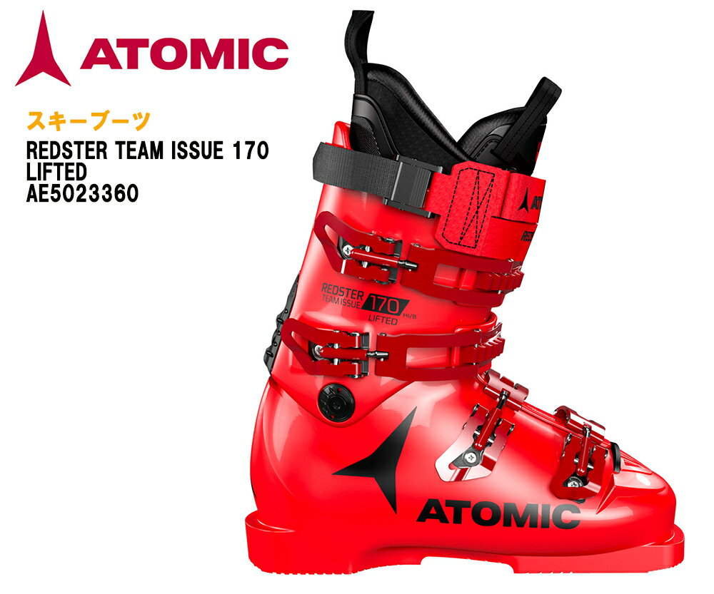 2022 ATOMIC スキー ブーツ REDSTER TEAM ISSUE 170 LIFTED 熱成型対応 Red/Black AE5023360 アトミック