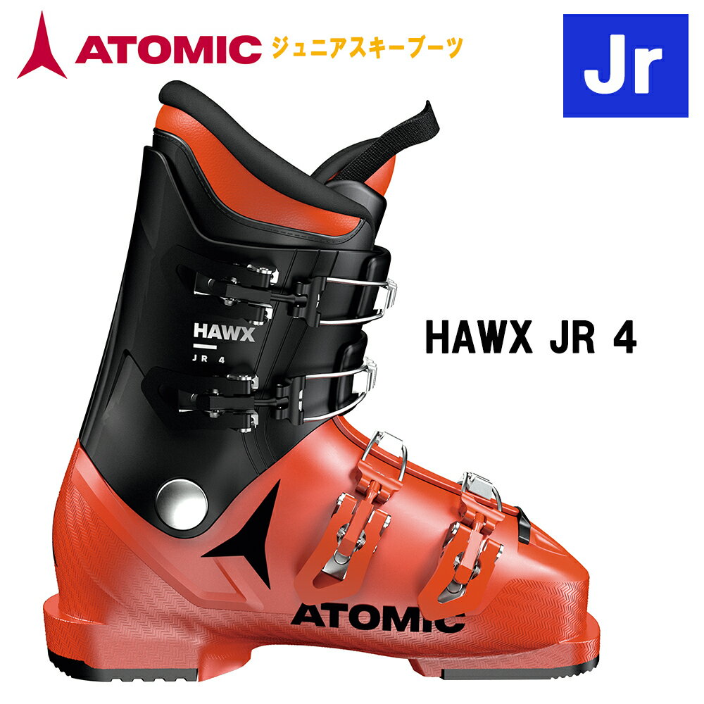 2023 ATOMIC Ag~bN XL[u[c HAWX JR 4 JR BOOTS 4obN WjA qp XL[u[c AE5025500