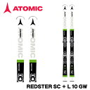 2020 アトミックスキー ATOMIC REDSTER SC ＋ L 10 GW ビンディングセット AASS02176 スキーベルトプレゼント