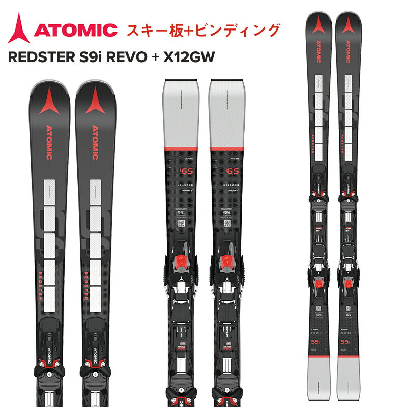 【即納】2023 ATOMIC アトミック REDSTER S9i REVOSHOCK S + X 12 GW SKI スキー板＋ビンディングセット AASS02772