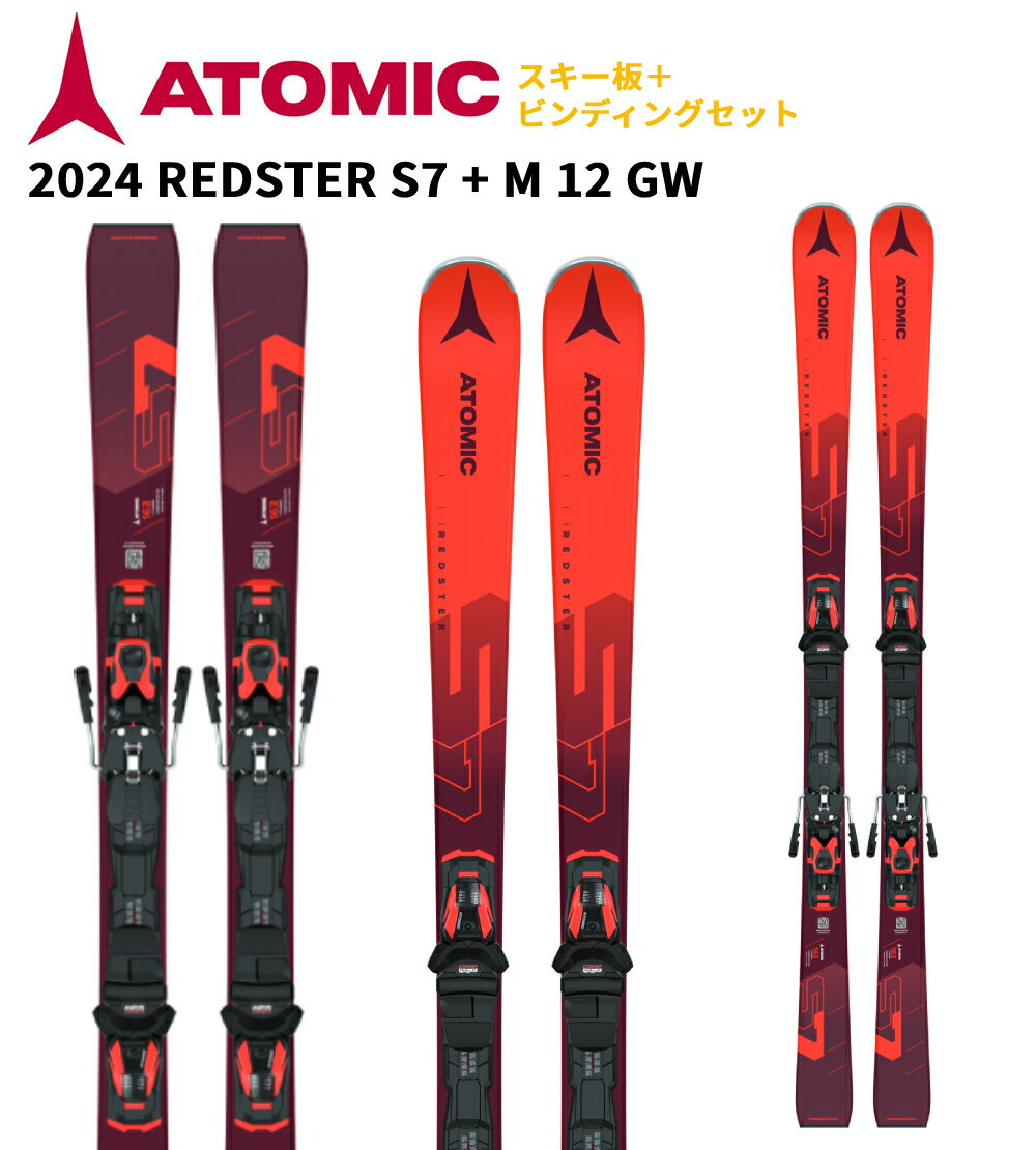 ☆Atomic GSL193cm R30m 滑走日数少い 87度ビベル0.5 取り込める ☆Atomic GSL193cm R30m 滑走日数少い 87度ビベル0.5 取り込める