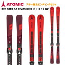 【カタログ外正規品】ATOMIC アトミック スキー板 REDSTER G8 REVOSHOCK C + X 12 GW ビンディングセット AA0030058...