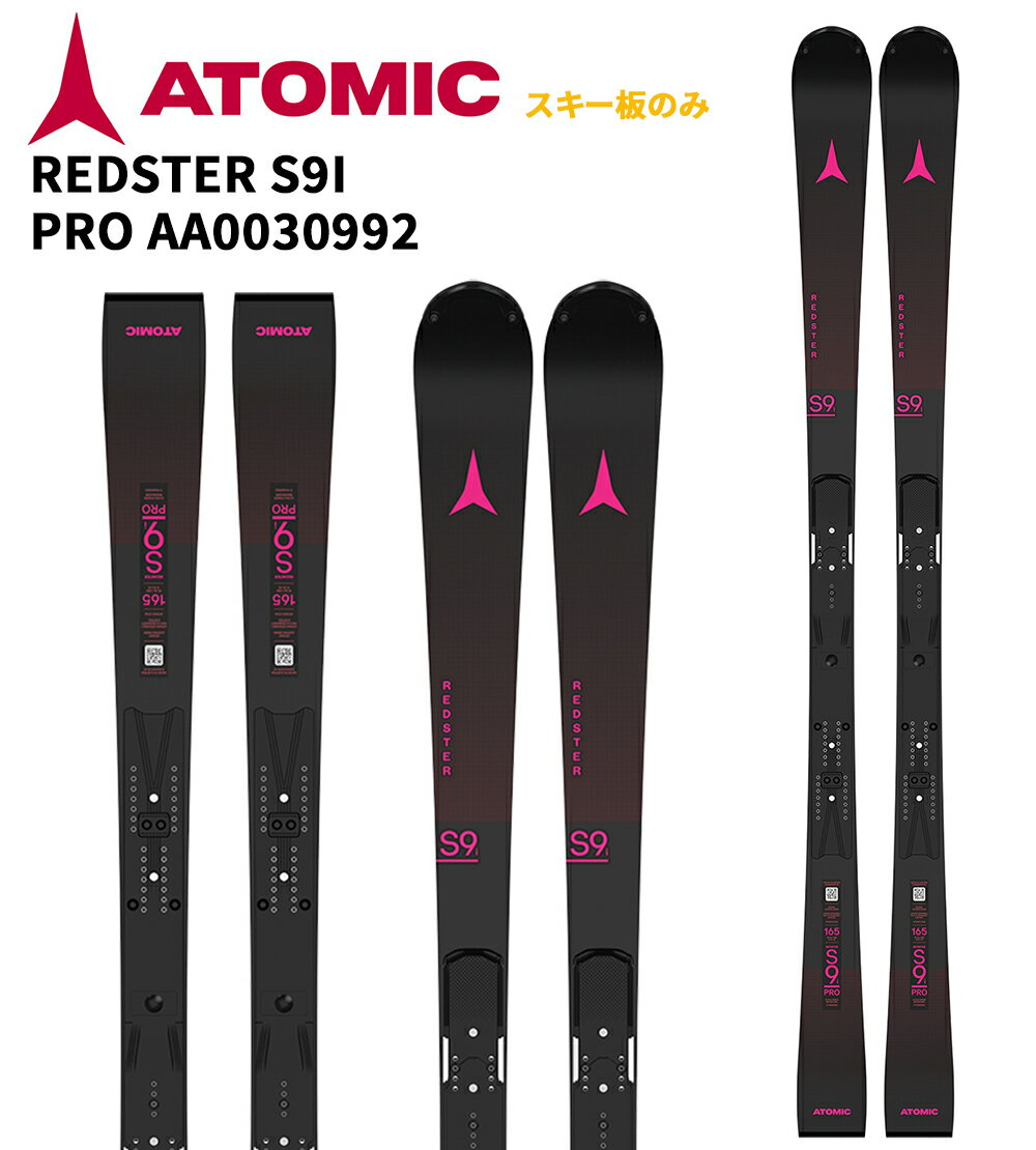 楽天市場】redster s9 fis 165の通販