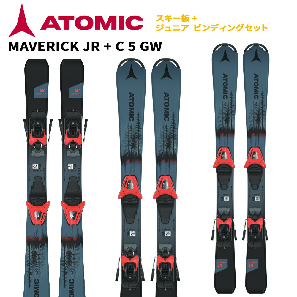 【再入荷】ATOMIC アトミック MAVERICK JR + C 5 GW SKI Jrスキー板＋ビンディングセット 100-120cm AASS03054 キッズ 子供用