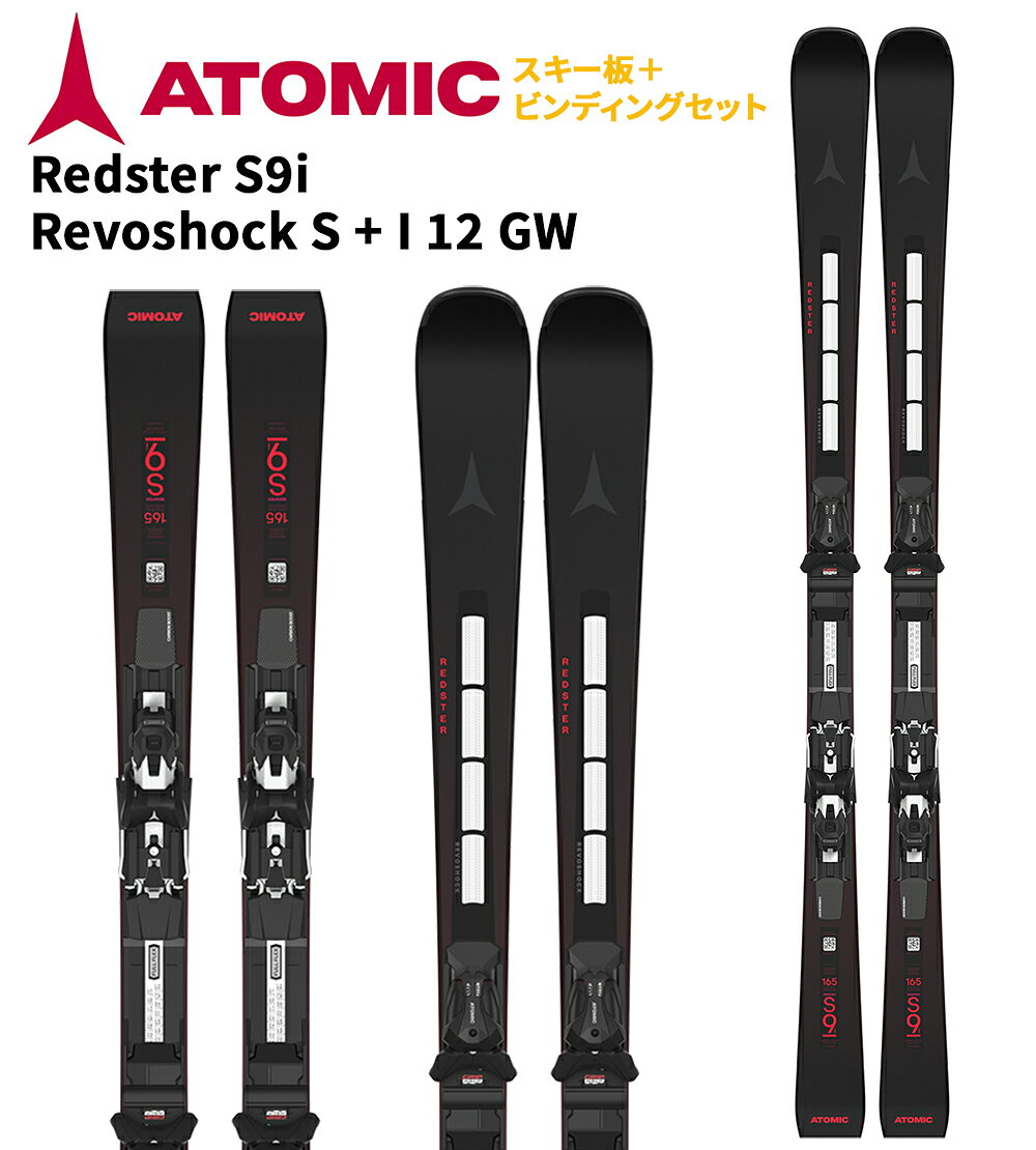 Redster S9iRevoshock S Art. No.AASS03804 BindingsI 12 GW RockerActive Camber 0/100/0 Sizes(cm) 155 160 165 170 Radius(m) 11.3 11.9 12.5 13.1 Tip Sidecut(mm) 115 116.5 118 119.5 Waist Sidecut 68 68 68 68 Tail Sidecut(mm) 101 102.5 104 105.5 Features Revoshock S, Carbon Boost, Ultra Light Woodcore, TI Powered, Ultrawall, Structured Topsheet, Side Edge Angle: 87°, Base Edge Angle: 0.8°, World Cup Base Finish, Tip Protector, Dura Edge, Icon Flex Interface Weight 2960g / 165cm Country Austria メーカー希望小売価格はメーカーサイトに基づいて掲載しています