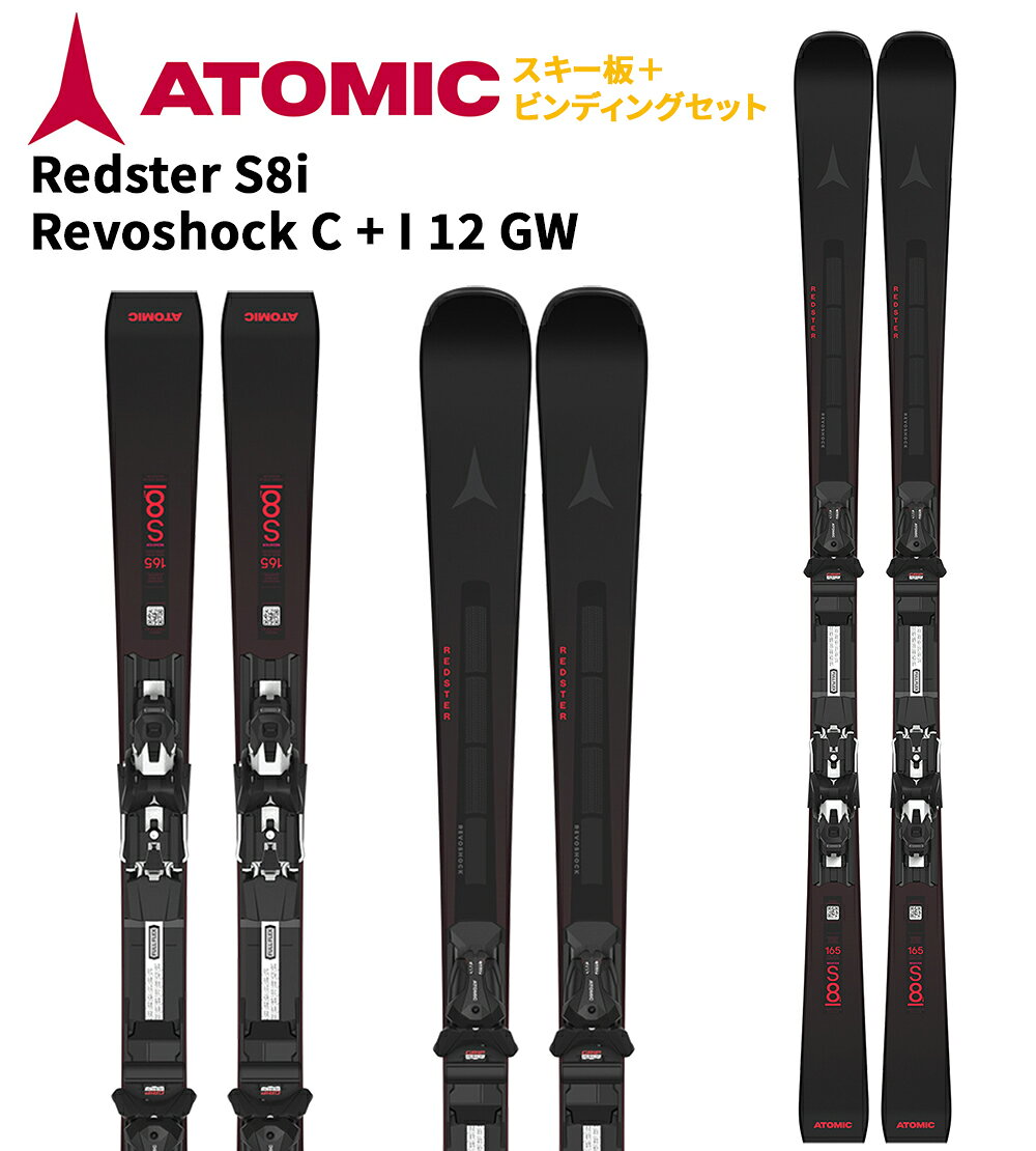 Redster S8i Revoshock C Art. No. AASS03808 Bindings I 12 GW Rocker Active Camber 0/100/0 Sizes (cm) 155 160 165 Radius (m) 11.3 11.9 12.5 Tip Sidecut (mm) 115 116.5 118 Waist Sidecut (mm) 68 68 68 Tail Sidecut (mm) 101 102.5 104 Features Revoshock C, Ultra Light Woodcore, Dura Cap Sidewall, Structured Topsheet, Side Edge Angle: 87°, Base Edge Angle: 0.8°, World Cup Base Finish, Tip Protector, Standard Edge, Icon Flex Interface Weight 2920g / 165cm Country Austria S9iと同じ形状ながら、さらに軽量な索材を使用することで、 ソフトな雪質や低速域での操作性がアップ。 レボショックCを搭載し、 静かでスムーズなターンが可能。 メーカー希望小売価格はメーカーサイトに基づいて掲載しています