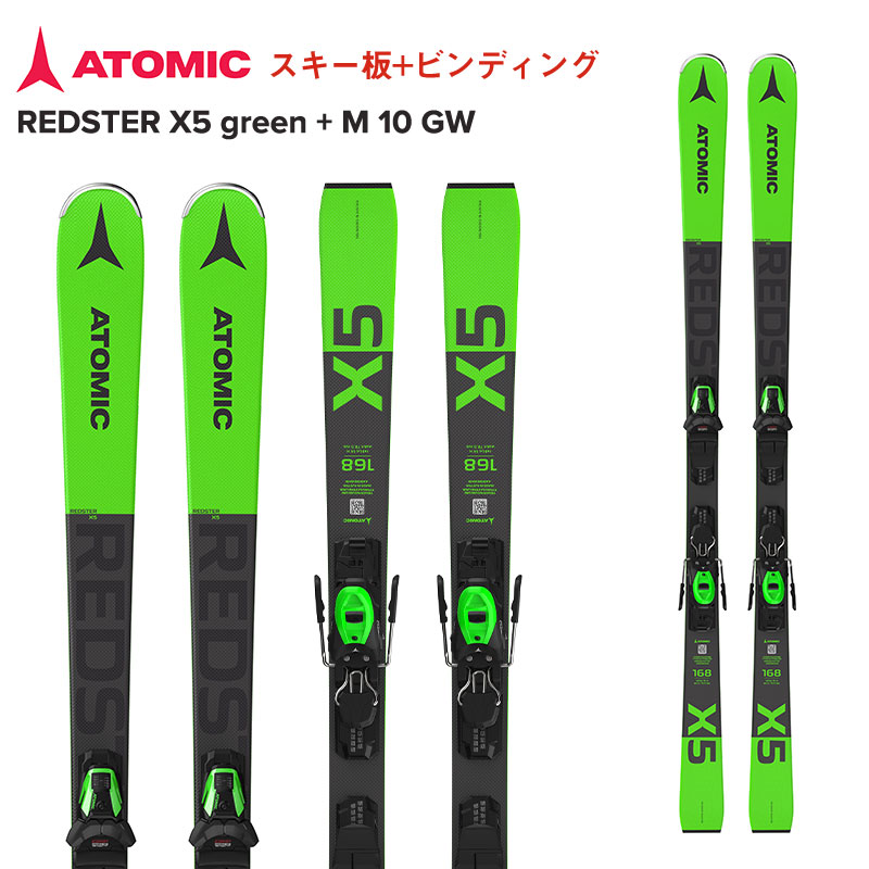 2021ATOMICȥߥåREDSTERX5green+M10GWAASS02398ӥǥ󥰥åĴ̵