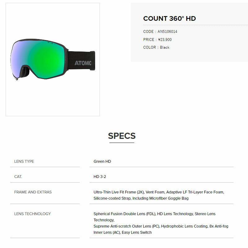 2021 ATOMIC ���ȥߥå� �������� COUNT 360��HD Black AN5106014 ������ ���Ρ��ܡ���