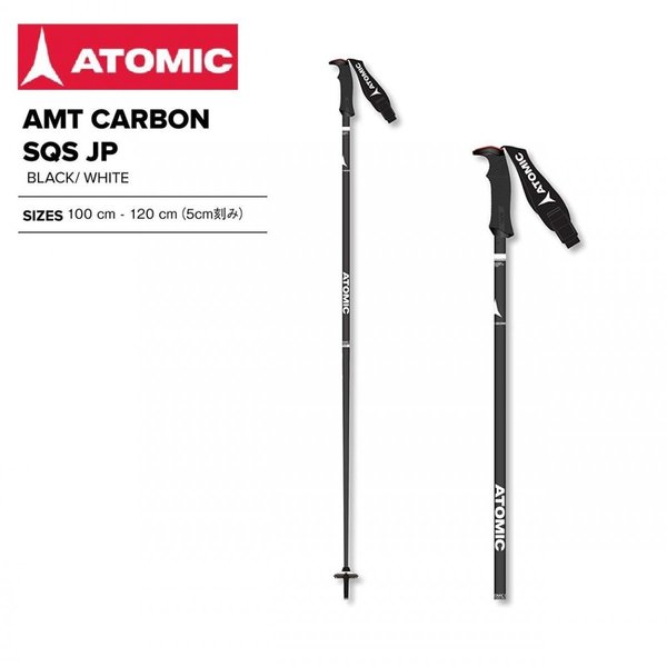 2022 アトミック カーボンストック ATOMIC AMT CARBON SQS JP AJ5005530 Black/White 100 105 110 115 120