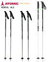【訳有】ATOMIC アトミック ストック RENTAL ALU スキー ポール アルミストック 110cm-130cm AJ5005608