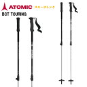 2025継続 ATOMIC アトミック ストック BCT TOURING 110-135cm スキー 伸縮ポール ストック AJ5005736 Black / ...