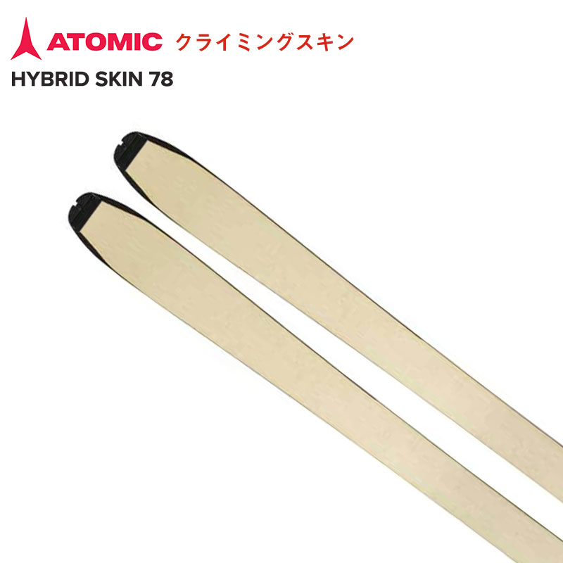 ATOMIC 饤ߥ󥰥 HYBRID SKIN 78 AL6000144 CLIMBING SKINS إ100% 