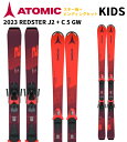 【即納】2024 ATOMIC アトミック REDSTER J2 C 5 GW SKI Jrスキー板＋ビンディングセット 130-150cm AASS03304