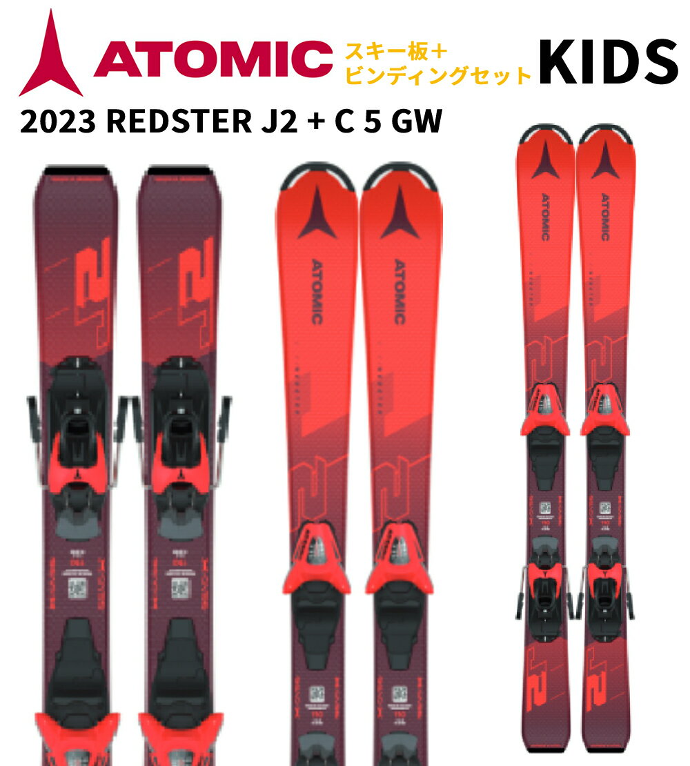 y[z2024 ATOMIC Ag~bN REDSTER J2 + C 5 GW SKI JrXL[{rfBOZbg 100-120cm AASS03306