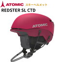 ATOMIC アトミック スキーヘルメット REDSTER SL CTD AN5006306 スキー スラローム レース プロテクター DARK RED S M L(4)