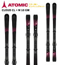 【即納】2025 ATOMIC アトミック スキー板 CLOUD CL + M 10 GW ビンディングとセット AASS03334 調整無料