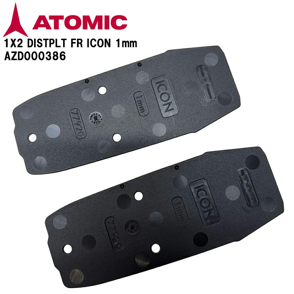 其它 - ATOMIC アトミック 1×2 DISTPLT FR ICON 1mm Front AZD000386