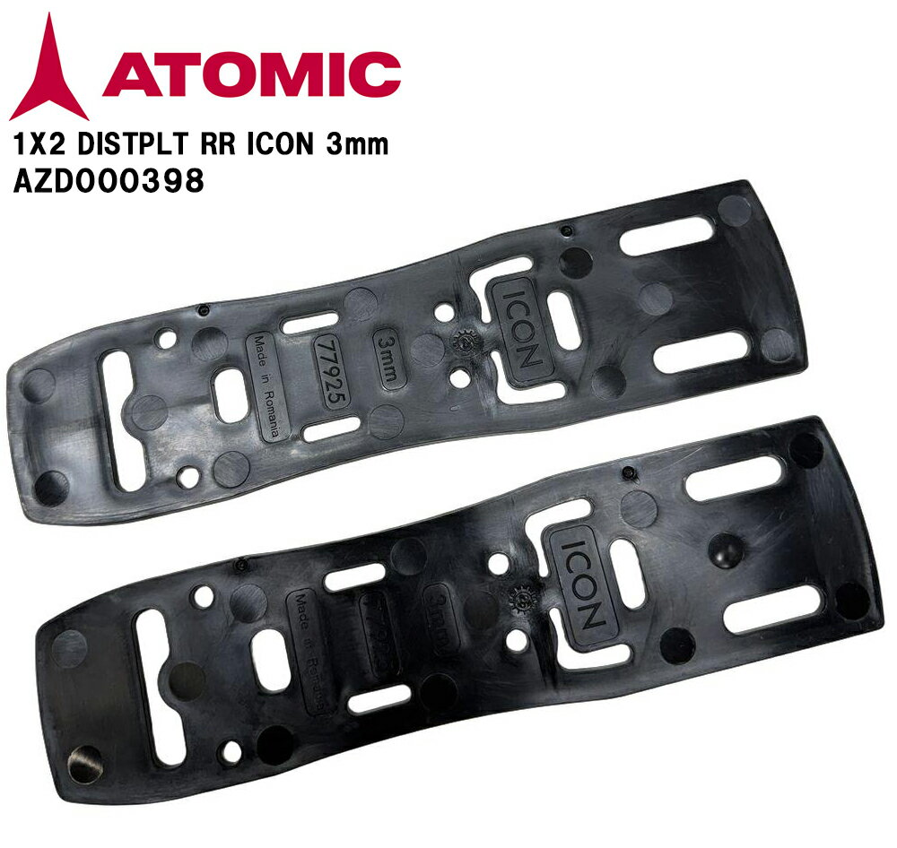 ATOMIC アトミック 1×2 DISTPLT RR ICON24 3mm Rear AZD000398