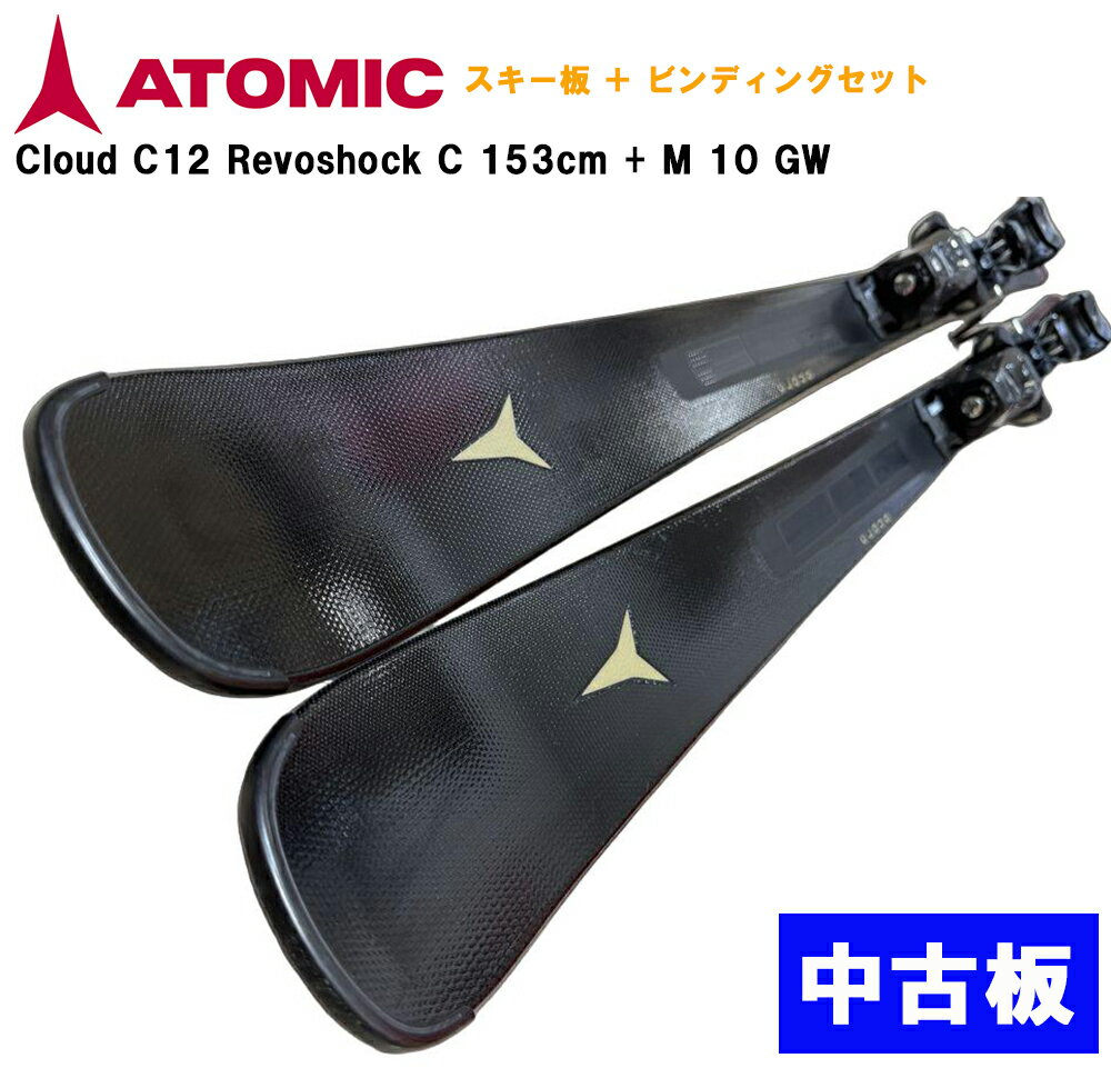楽天市場】クロスカントリースキー 板 アトミックの通販
