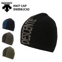 デサント DESCENTE KNIT CAP ニットキャップ ニット帽 DWBWJC60 スキー スノボー ウインタースポーツ サイズフリー
