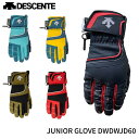 fTg XL[WjAO[u DESCENTE JUNIOR GLOVE DWDWJD60 WjA O[u XL[ Xm{[ V