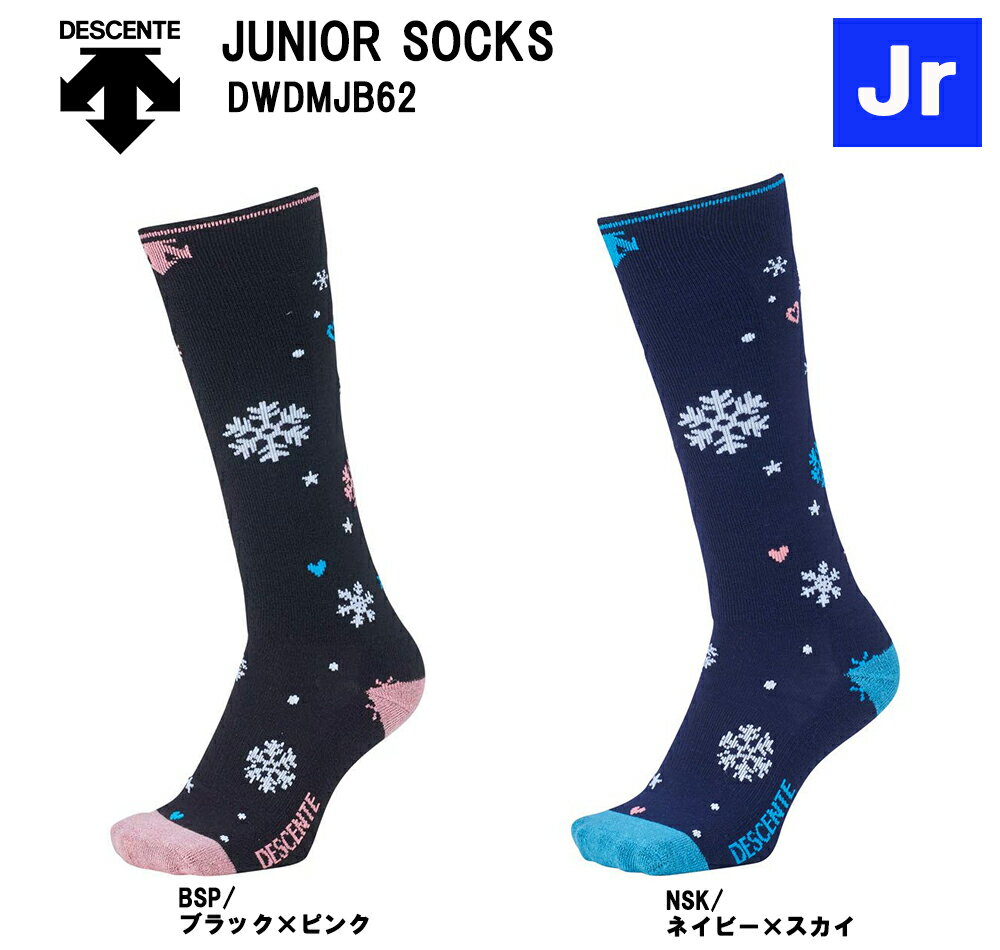 DESCENTE デサントJUNIOR SOCKS スキー スノボーソックス ウィンタースポーツ 子 ...