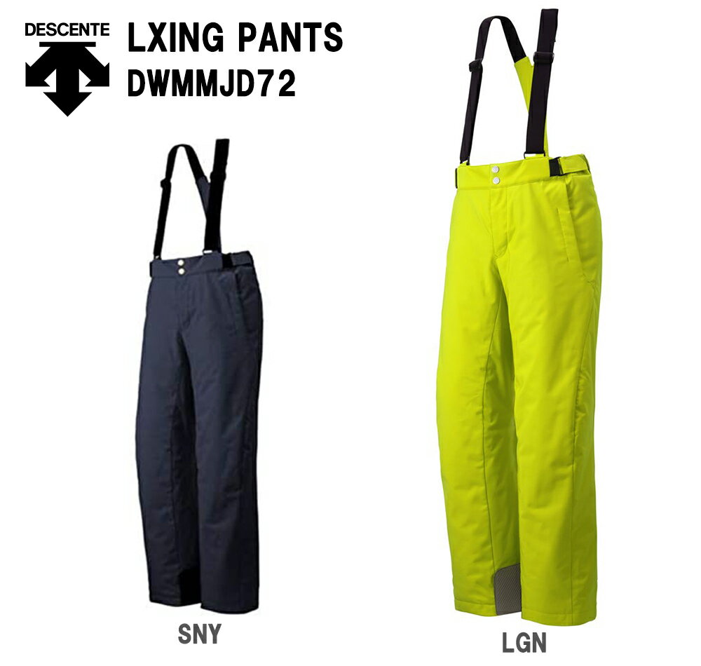 DESCENTE パンツ LAXING PANTS DWMOJD72 スキーウェア メンズ レディース ユニセックス