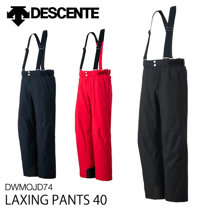 19-20 DESCENTE パンツ LAXING PANTS 40 DWMOJD74 スキーウェア メンズ レディース ユニセックス スキー スノーボード ウェア ラクシングパンツ