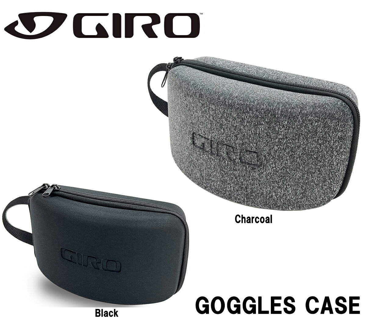 2023-24モデル　GIRO ジロ GOGGLES CASE ゴーグルケース スキーゴーグル用 スキー・スノボ ウィンタースポーツ用