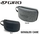 2023-24モデル GIRO ジロ GOGGLES CASE ゴーグルケース スキーゴーグル用 スキー スノボ ウィンタースポーツ用