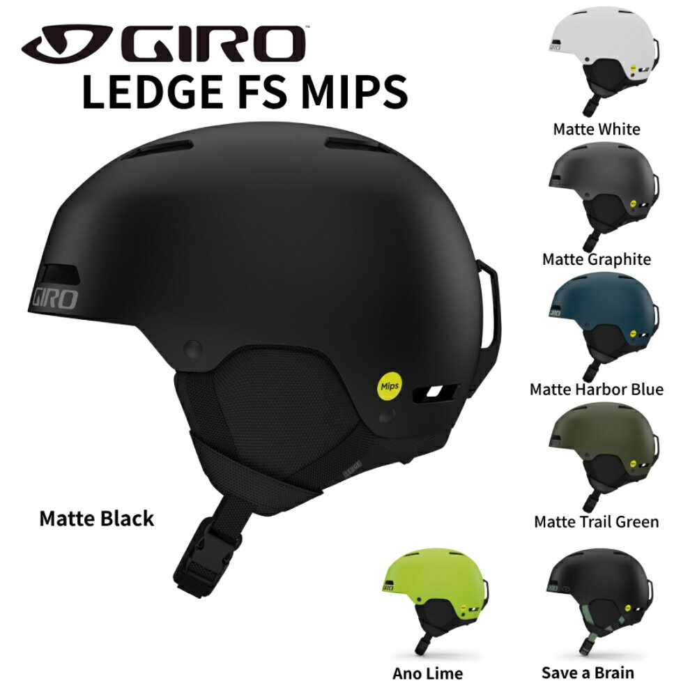 【NEW】2024 GIRO ジロ LEDGE FS MIPS レッジ エフエス ミップス スキーヘルメット スキー スノボ ウインタースポーツ用 1
