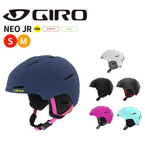 2022 GIRO ジロ NEO JR ネオ ジュニア スキーヘルメット スキー用 スノボ用 キッズ　子ども用