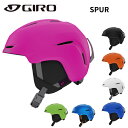 GIRO ジロ SPUR スパー ジュニア スキーヘルメット スキー用 スノボ用 キッズ 子ども用