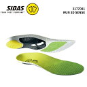 SIDAS シダス インソール ラン3DセンスJP RUN 3D SENSE JP 3177081