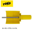 TOKO gR [^[uV nh 5542550 [[uV XL[ Xm{[ `[ibv eiXpi 100mm̃uVɑΉ