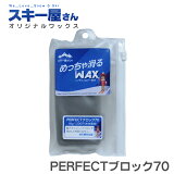 WAXPERFECT֥å70졼ѹ®եǥå80g󥪥ꥸʥ륹ѥå