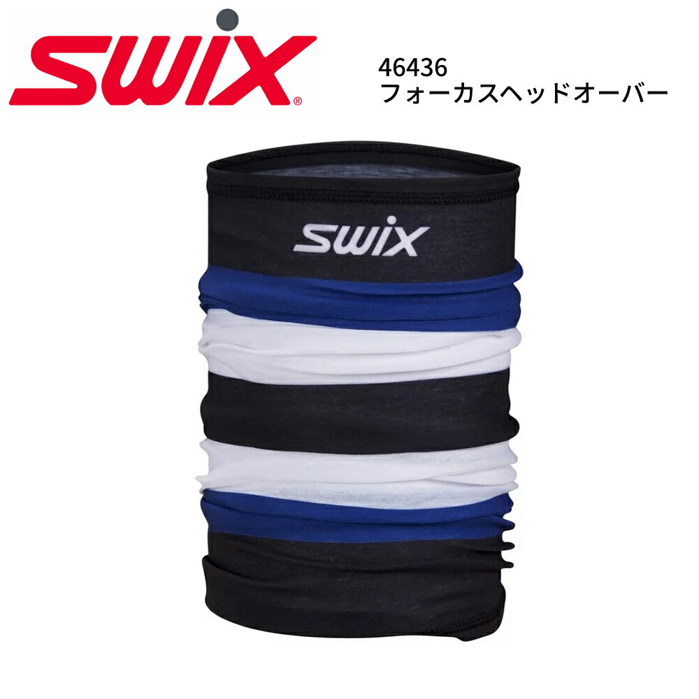 SWIX スウィックス フォーカスヘッドオーバー 46436 ランニングエチケット シールド フェイスマスク コロナ対策