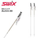 【在庫処分】SWIX スキー ストック W3 ソニック AL214-00 115cm