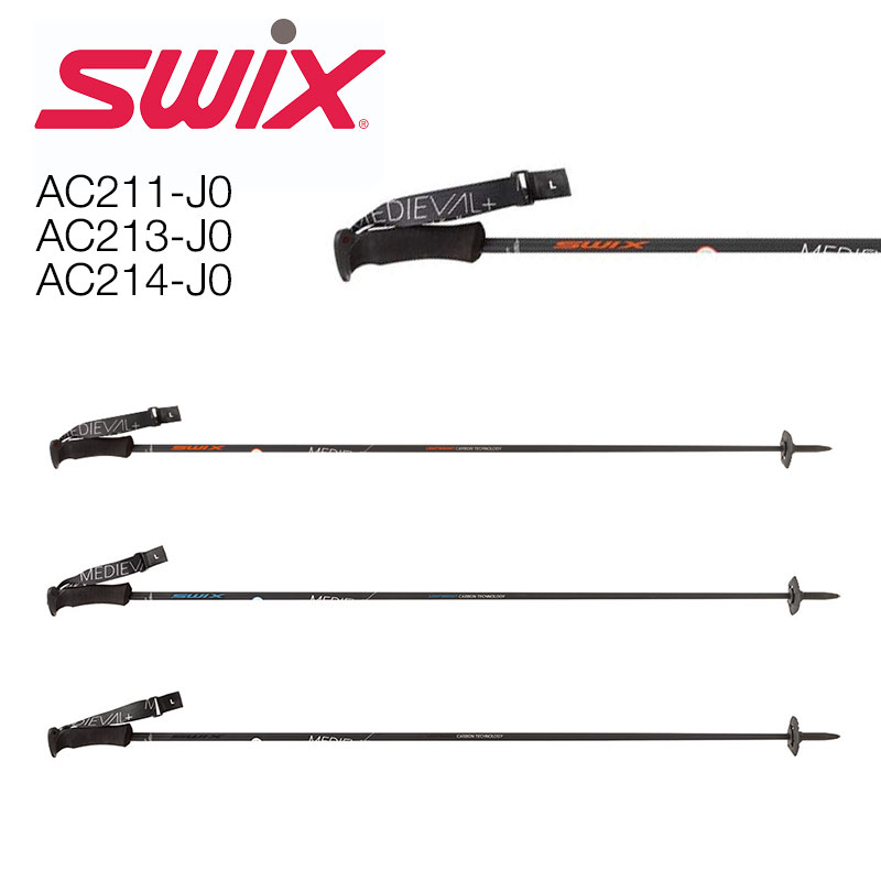 ܥ󥹥ȥå SWIX ȥå å AC211-00 AC213-00 AC214-00  ȥå ǥХץ饹 ܥ 110cm135cm