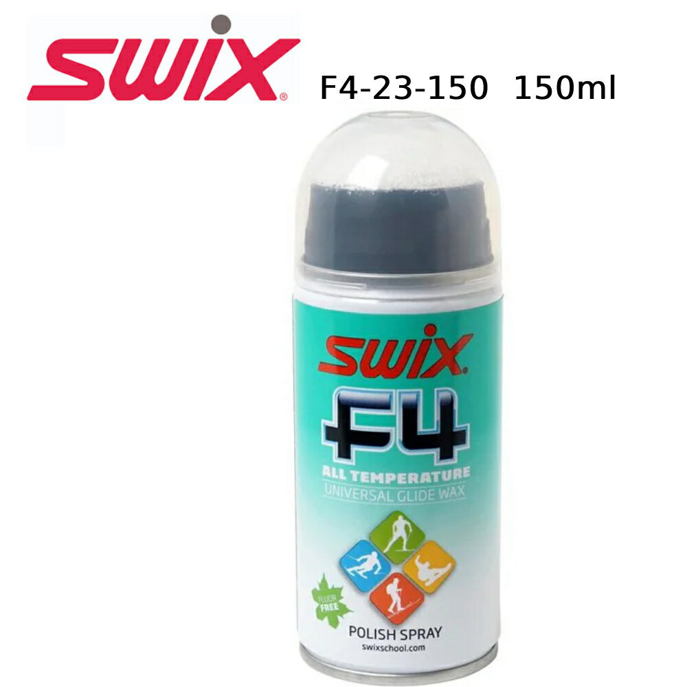 SWIX WAX スウィックス 簡易ワックスF4 エアゾール 150ml