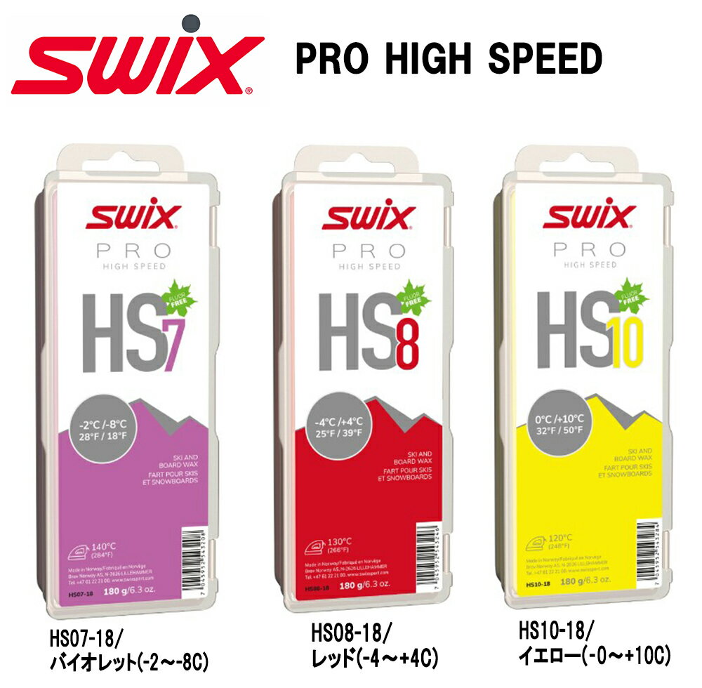 楽天市場】swix ワックス(スキー・スノーボードメンテナンス 楽天市場】swix ワックス(スキー・スノーボードメンテナンス