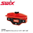 SWIX（スウィックス）税込￥9,460SWIX TA3008　ローラー付きサイドエッジシャープナー90°〜85°メーカー希望小売価格はメーカーサイトに基づいて掲載しています