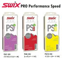SWIX WAX スウィックス ワックス 180g PRO Performance Speed PS7 PS8 PS10 スキーメンテナンス用品