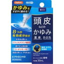 指定第2類医薬品HCエクシロンHD 30ml ウェルパーク【税込3980円以上で送料無料】▲B1