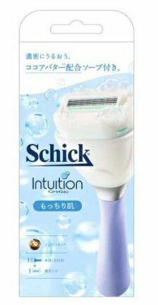 イントゥイション もっちり肌 スリムホルダー【税込3980円以上で送料無料】▲B1