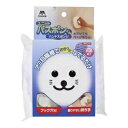 ユニットバスボンくん抗菌ハンドスポンジ【税込3980円以上で送料無料】