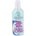 シード O2ソリューション150ml 2本 ウェルパーク【税込3980円以上で送料無料】▲AB